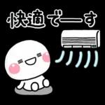 ず～っと使える♡夏の家族の連絡スタンプ