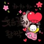 추석에 전하는 따뜻한 손글씨