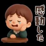 【3D】ずっと使える★お父さんの日常