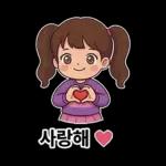 우리집 막둥이 - 누나