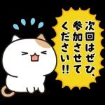 お酒好きなねこさん 7軒目！