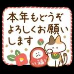 大人かわいい♪おだんご女子(冬スタンプ)