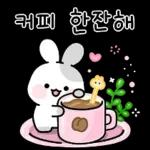 응원토끼 하루가 너의 하루를 응원해 2