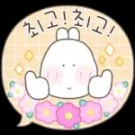 쫑끗토끼의 말랑말랑 말풍선