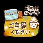 可愛すぎない【丁寧・お仕事】スタンプ