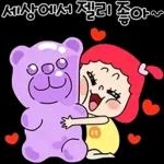 얌냠의 맛 뿜뿜 멘트