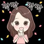 당신처럼 예쁜말톡 2