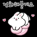 어버이날 같이 식사해용 (토들이)