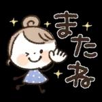 【日常】挨拶♡おだんごスマイルガール♡