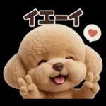 一年中使えることば集☆トイプードル