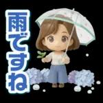 ふんわり3D女子の春・梅雨・初夏