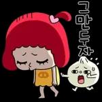 얌냠의 맛 뿜뿜 멘트