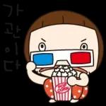 언제 까지 될까요?