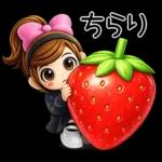おちゃめ3ｄ風♥春だよ♥あざと可愛い
