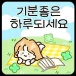 가정의 달 감사 톡톡 (딸.ver)