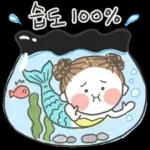발그레의 여름톡