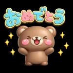 ず～っと使える♡くまさんの毎日スタンプ