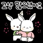 명절 토끼 인사드려요