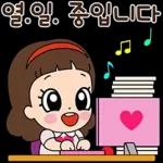 마음이는 즐거워