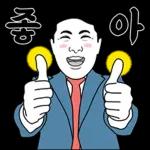 박대리의 실속만점 만능톡!