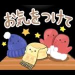 ほどよく可愛い大人のスタンプ（秋冬編）