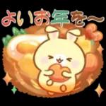 【冬】うさくまカフェ☕鍋パーティー