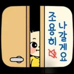 부드러운 감성 가득 스티커