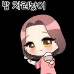 사랑스러운 엄마 2 #모녀