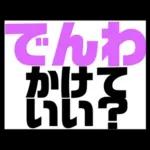 超シンプル！文字だけで日常会話できる
