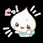 毎日つかえる！しずくちゃん