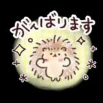 大人のやさしい♡応援スタンプ