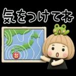 ゆるかわ♡ガール夏　クレイ風
