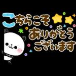 大人のカラフル♡ころころパンダ