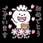 ひつじーず・丁寧な言葉