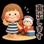 【3D】毎日使える可愛い♥ぶちゃこの日常