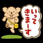 トイプーのぷう太郎 連絡用2(フキダシ)