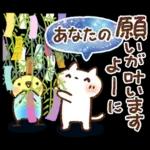 雨の日にやさしいスタンプ