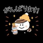 大人かわいい♪おだんご女子(敬語・冬)