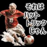 サッカー大好きおじいちゃん♪soccer！