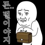 오늘의 짤 #박짤대소