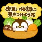 飛び出す♡冬のぺんぺん