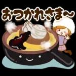 大人かわいい癒しの冬