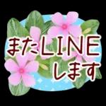 春✿明るい花で幸せ呼び込む✿やさしい声かけ
