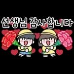 가족의 표현 (가정의 달.ver)