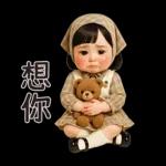 MaKham little cute girl [TW]