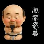 怪阿北：超級自我中心篇