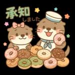 ラッコのあまいひととき