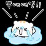 아기람꾸 : 벚꽃 에디션