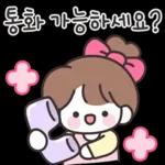 분홍들꽃반 어린이집 선생님