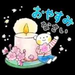 ハルちゃん＆フクン【暖かい春】